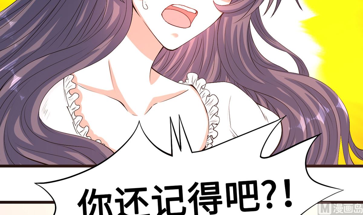 55不能拒绝的约定(1/2)-第55话