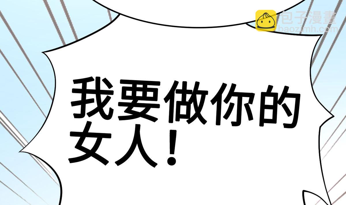 55不能拒绝的约定(1/2)-第55话