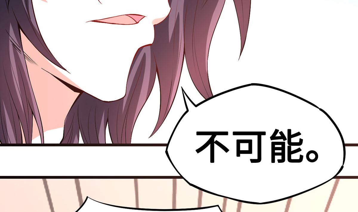 55不能拒绝的约定(1/2)-第55话