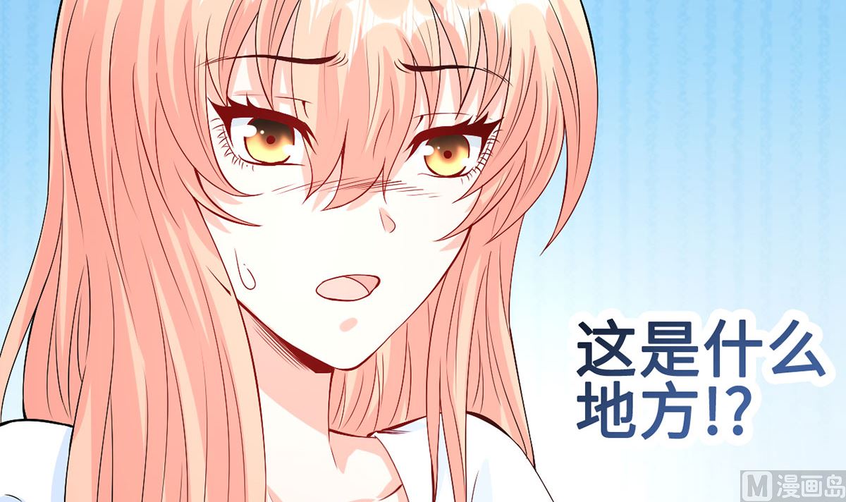 57 往事序幕再揭(1/2)-第57话