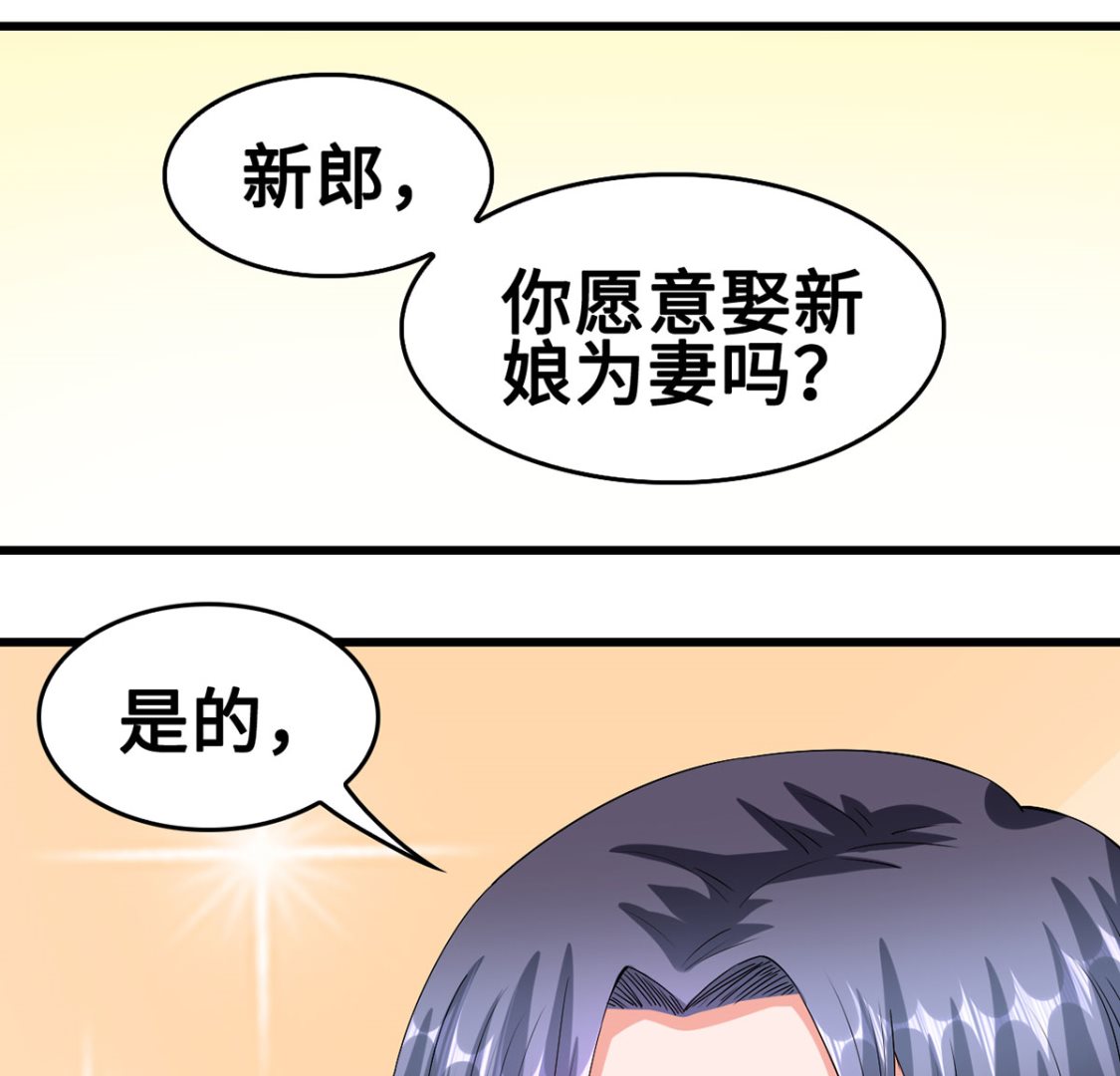 59 故事的开始(1/2)-第59话