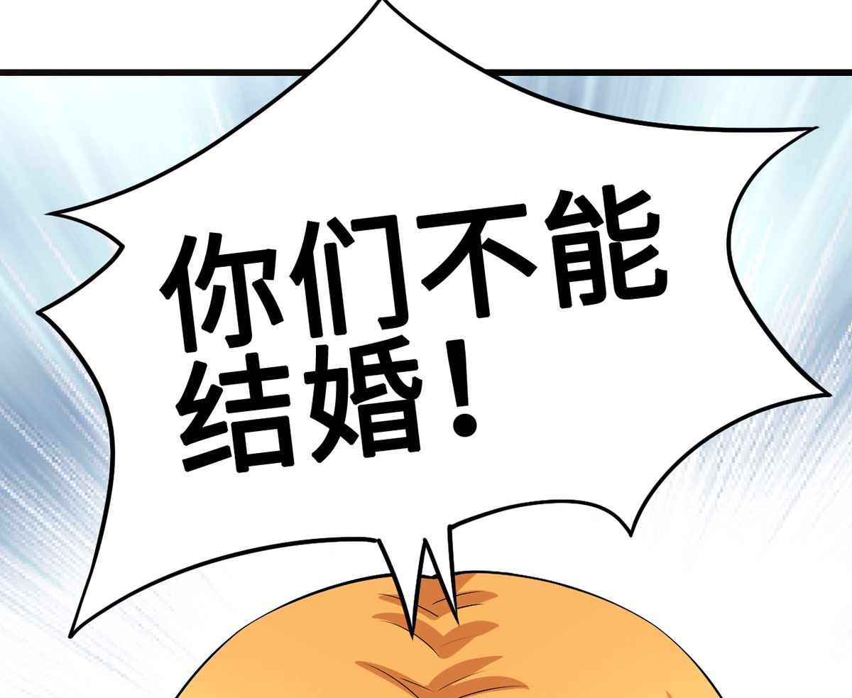 59 故事的开始(1/2)-第59话