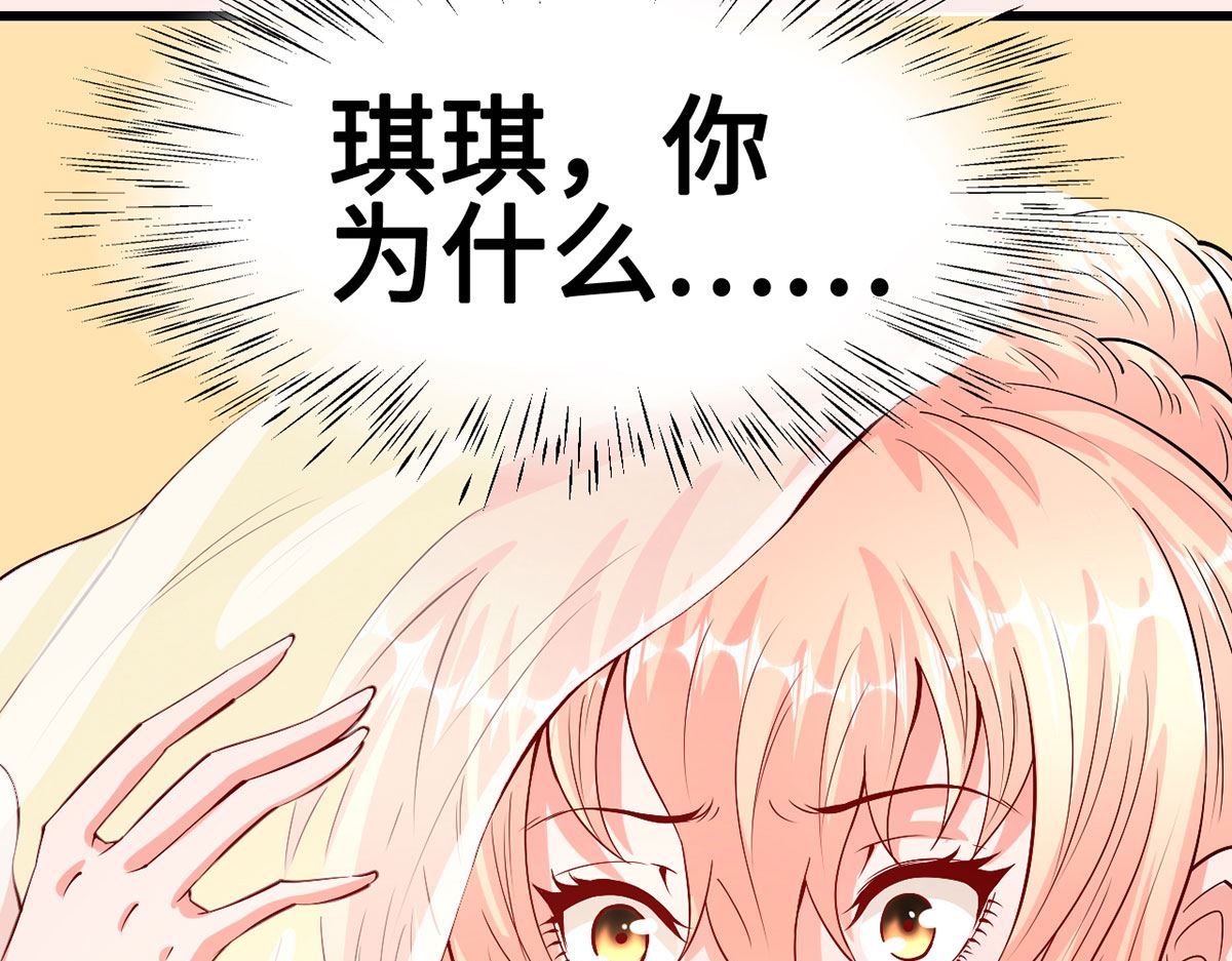 59 故事的开始(1/2)-第59话