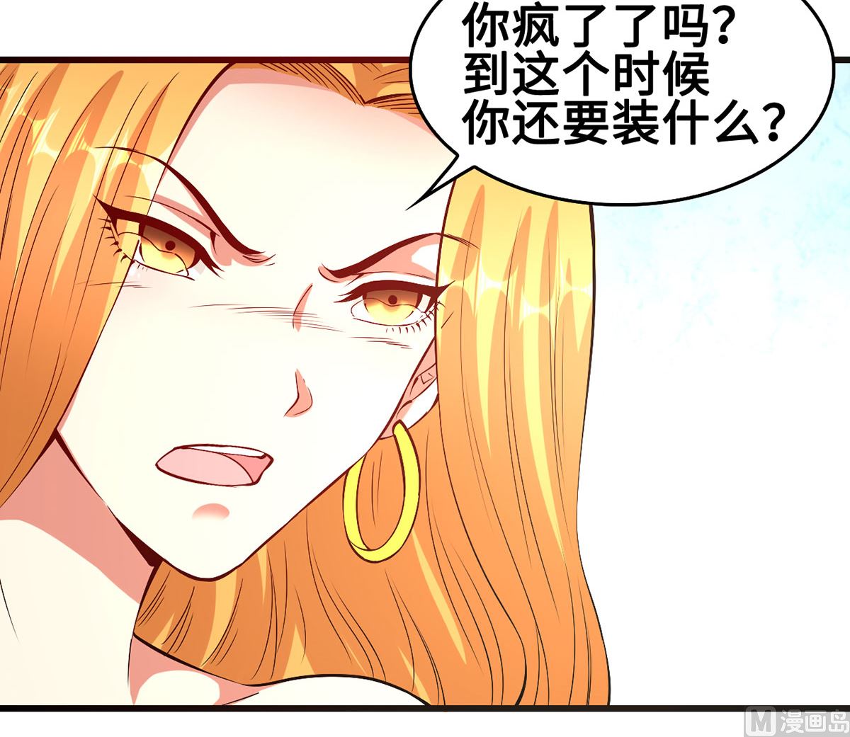 59 故事的开始(1/2)-第59话