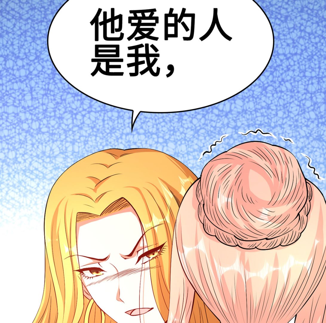 59 故事的开始(1/2)-第59话