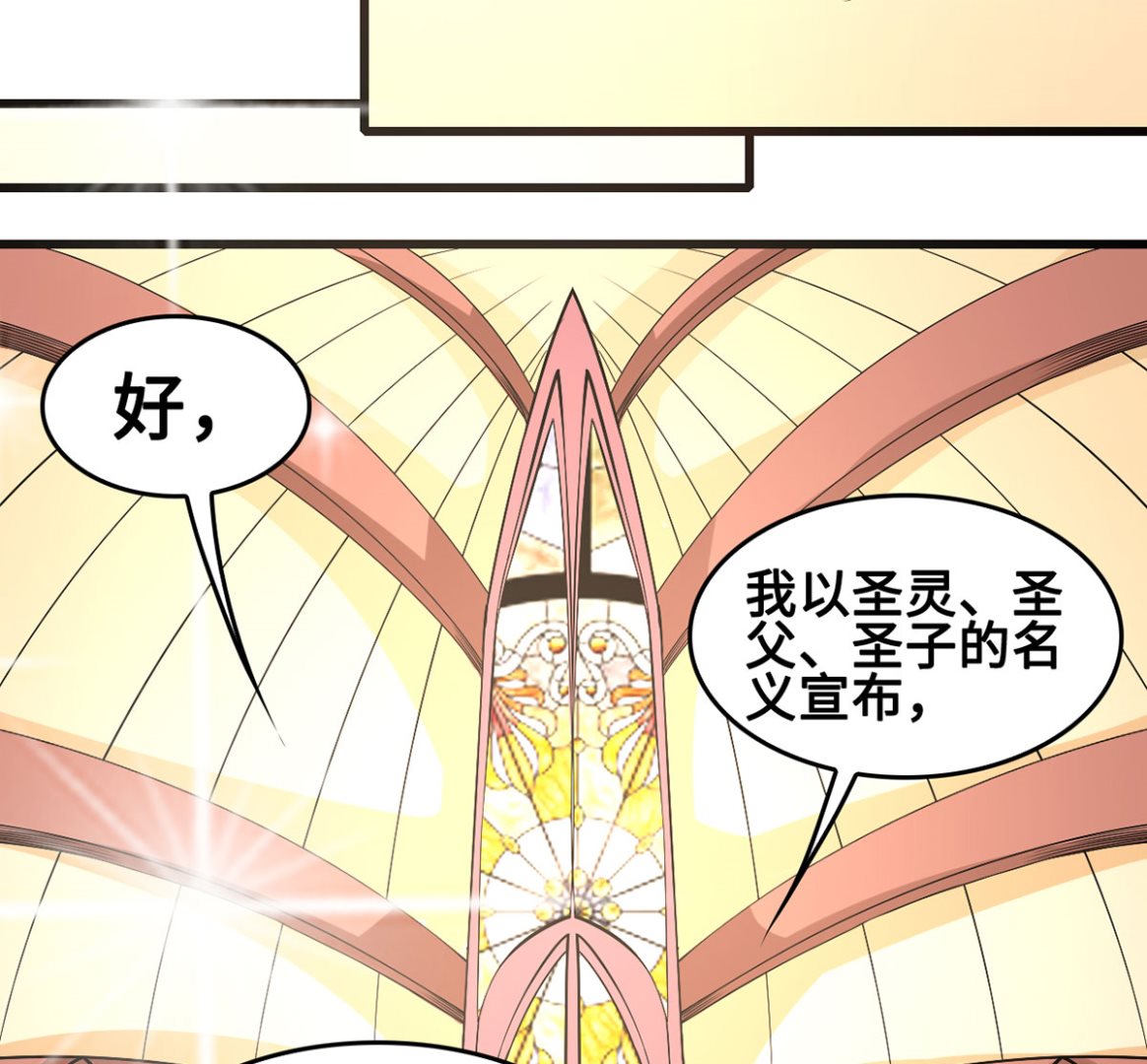 59 故事的开始(1/2)-第59话