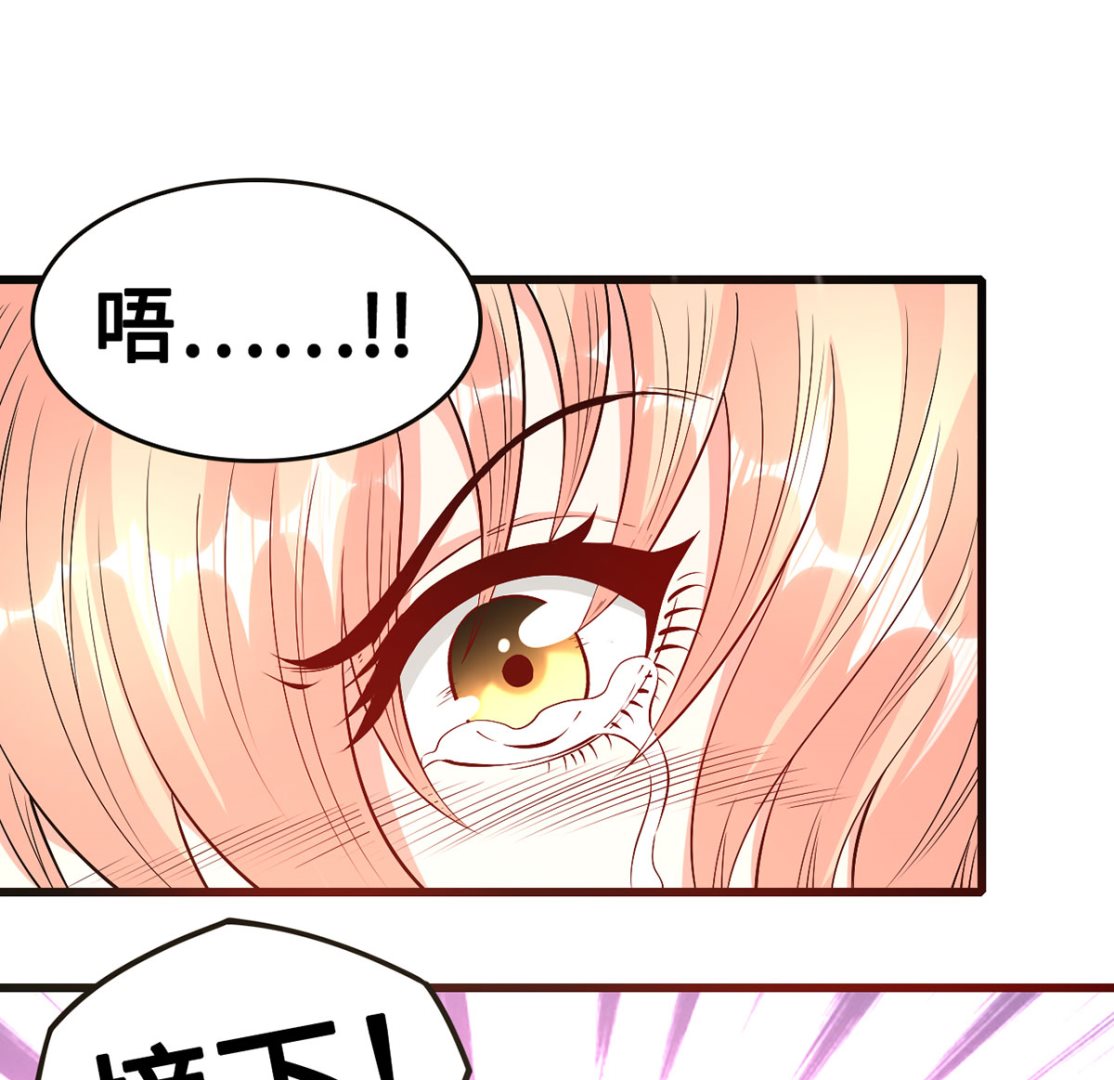 59 故事的开始(1/2)-第59话