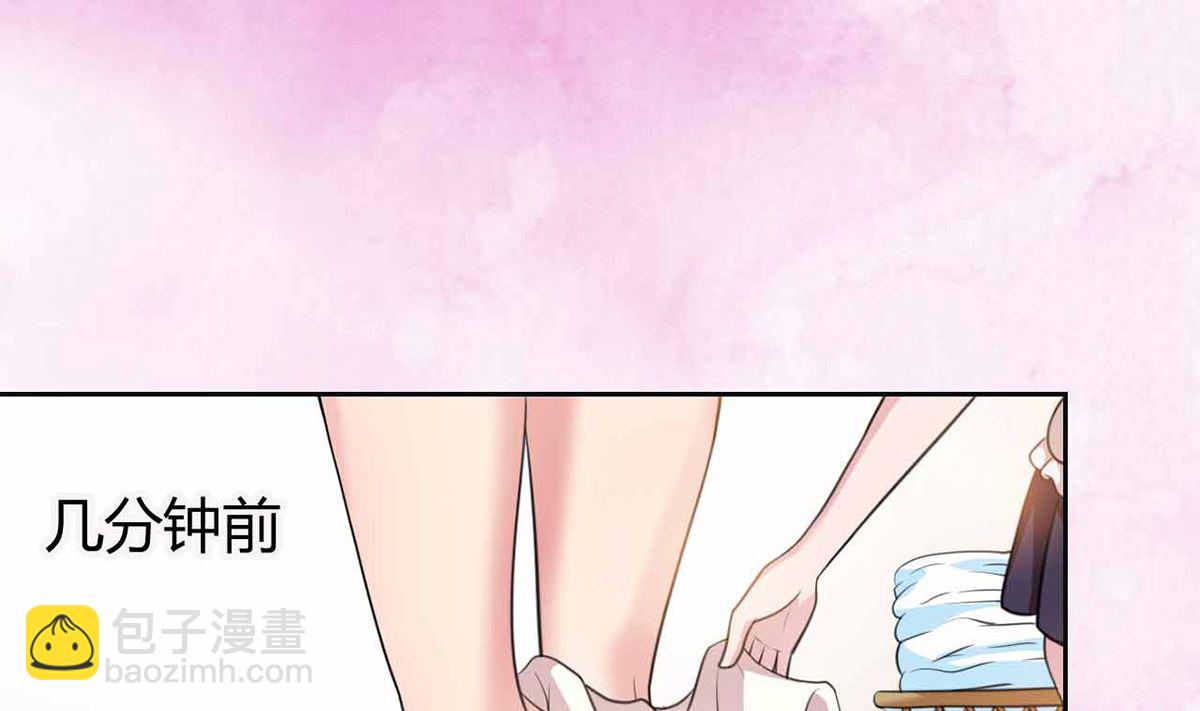 7 解禁爱之欲-第7话