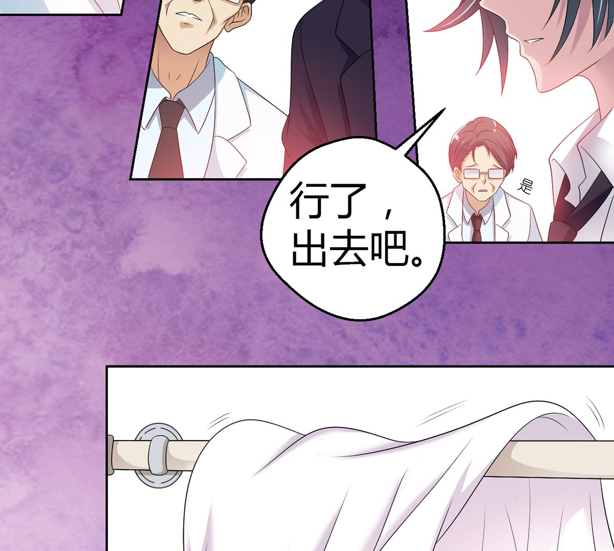 7 解禁爱之欲-第7话