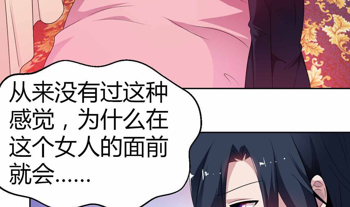 7 解禁爱之欲-第7话