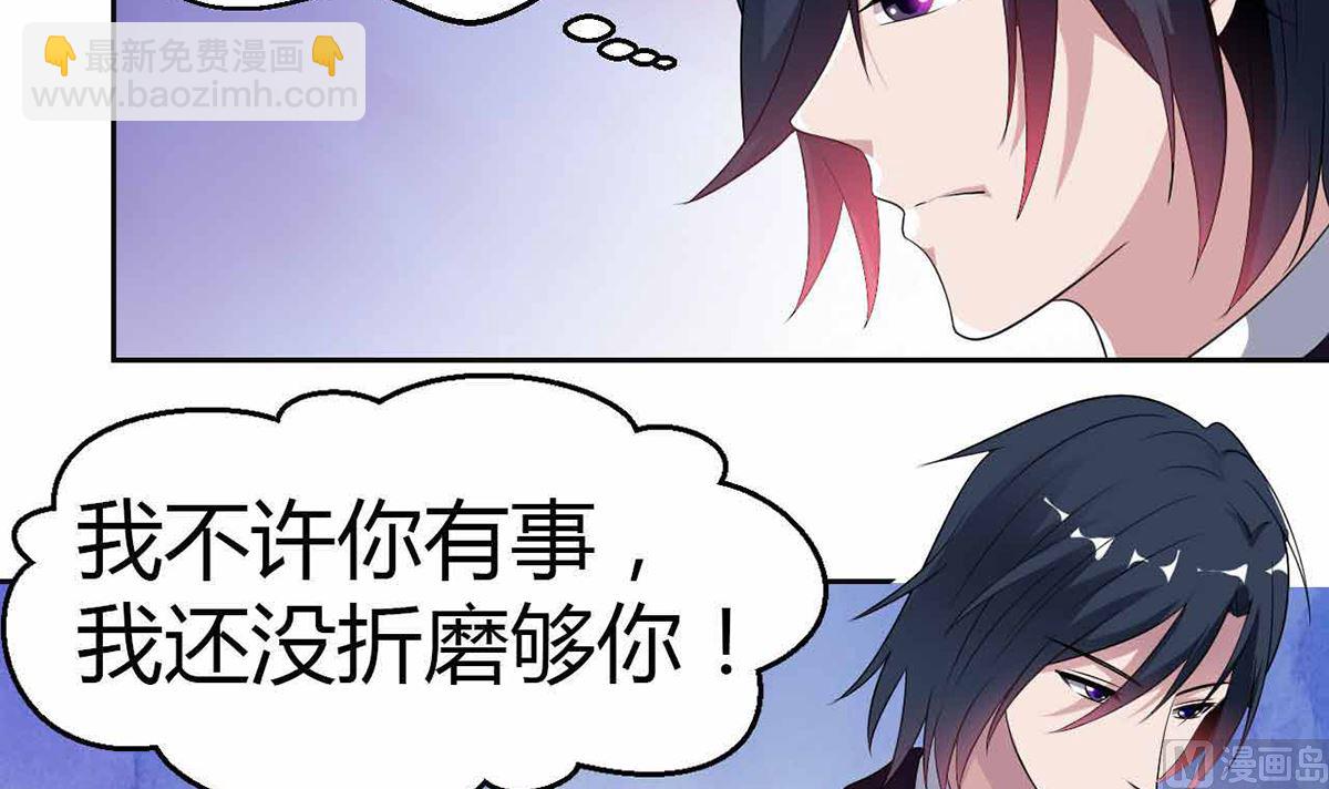 7 解禁爱之欲-第7话