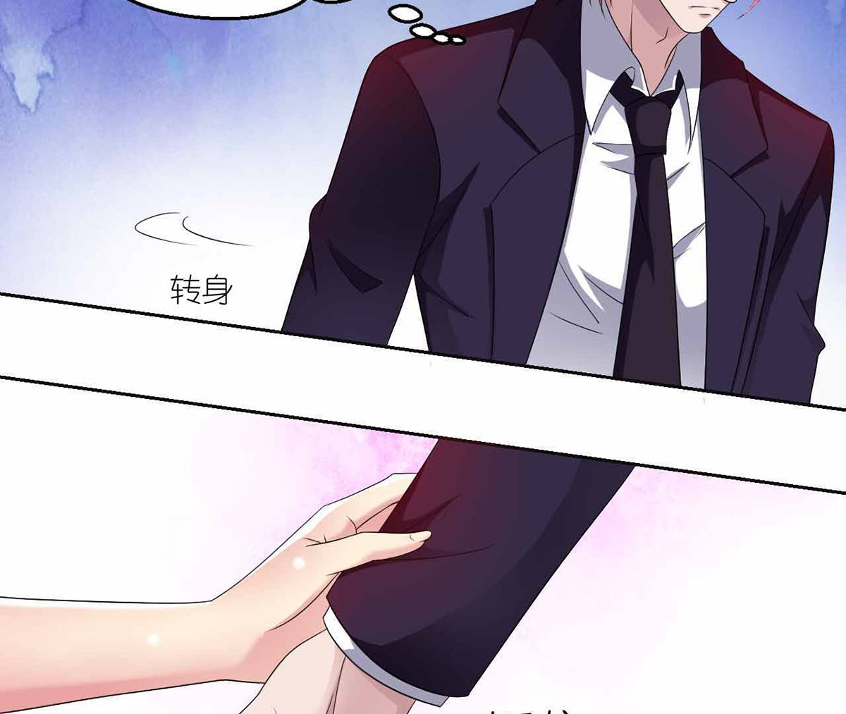 7 解禁爱之欲-第7话