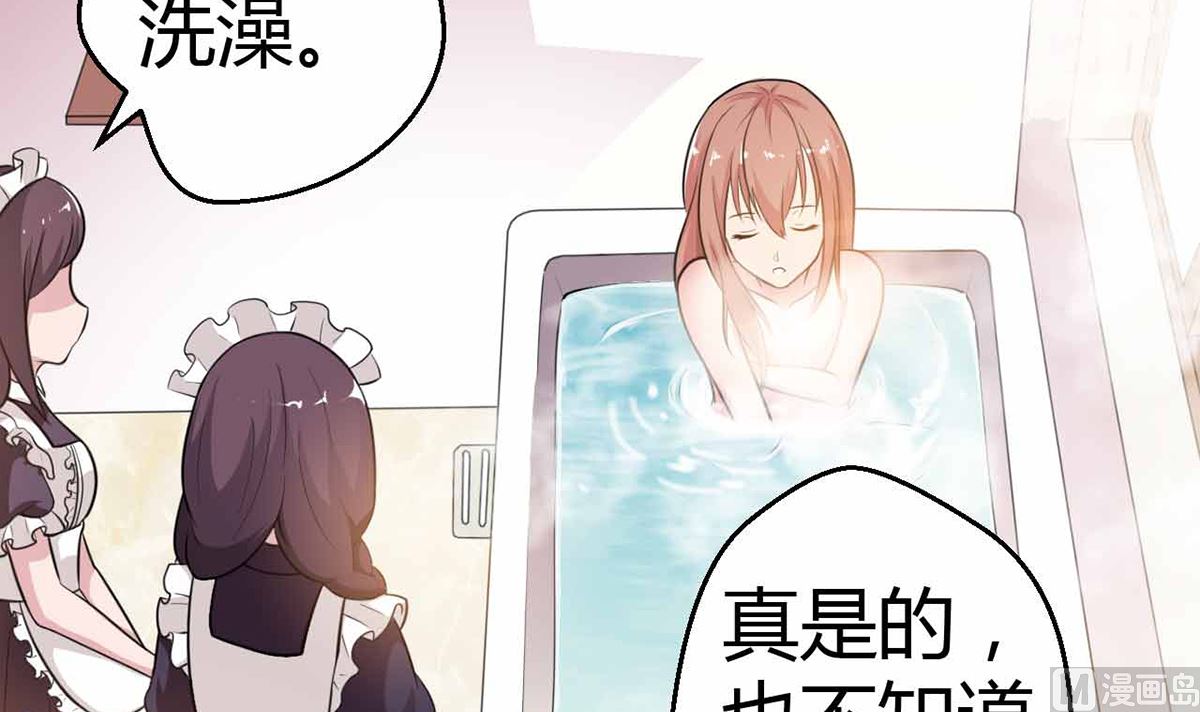 7 解禁爱之欲-第7话