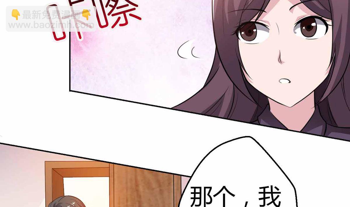 7 解禁爱之欲-第7话