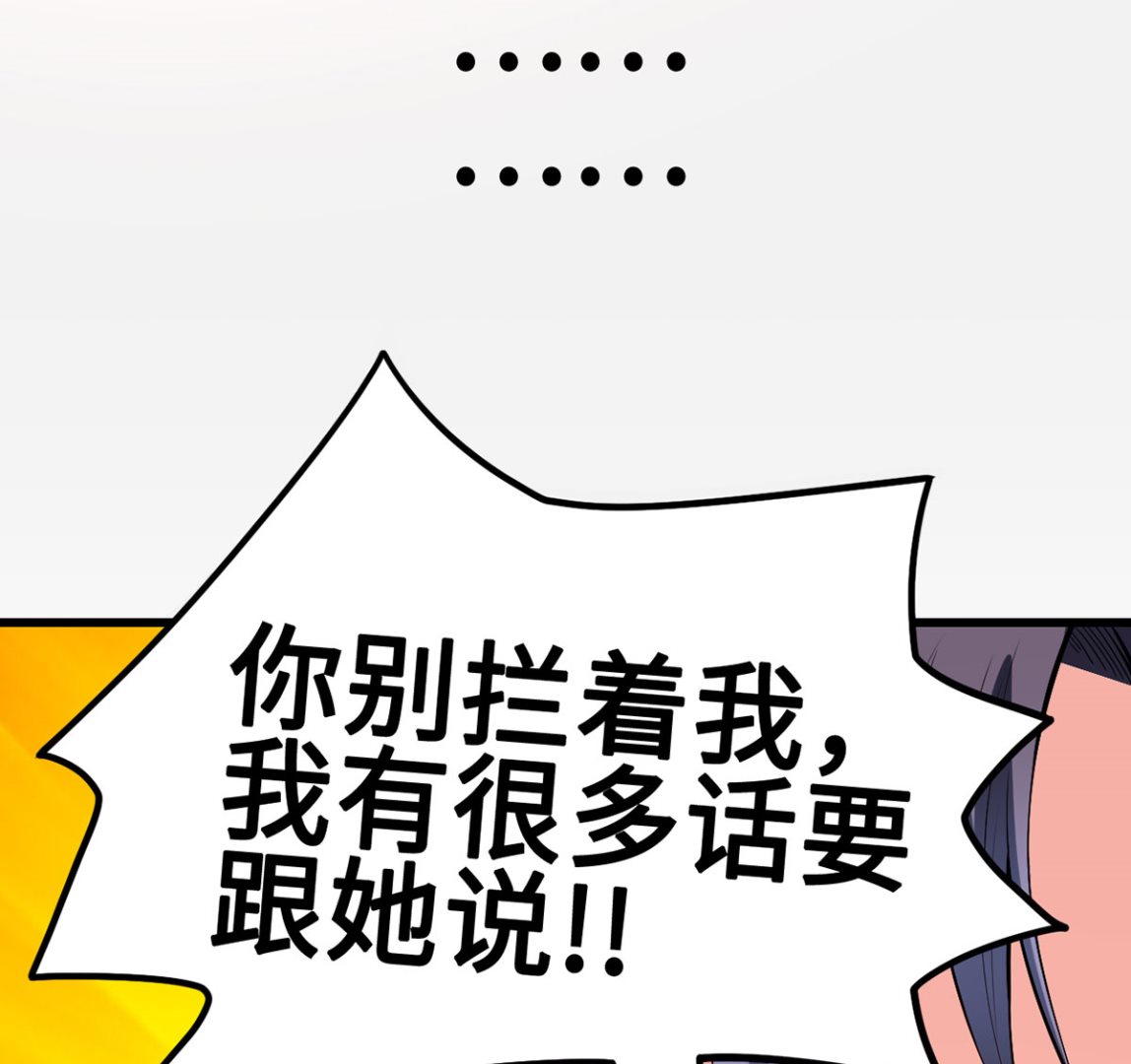 61 宁愿一直沉睡着(1/2)-第61话