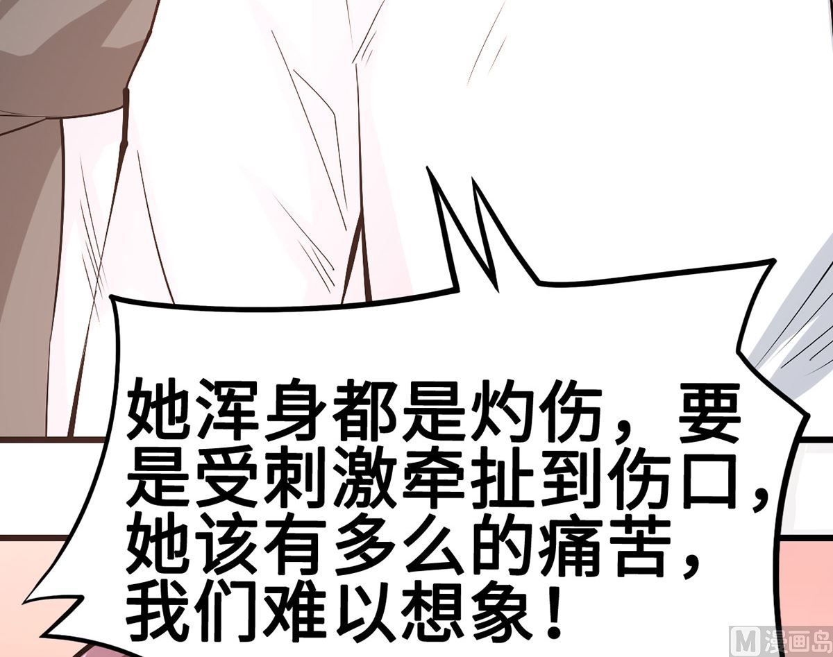 61 宁愿一直沉睡着(1/2)-第61话