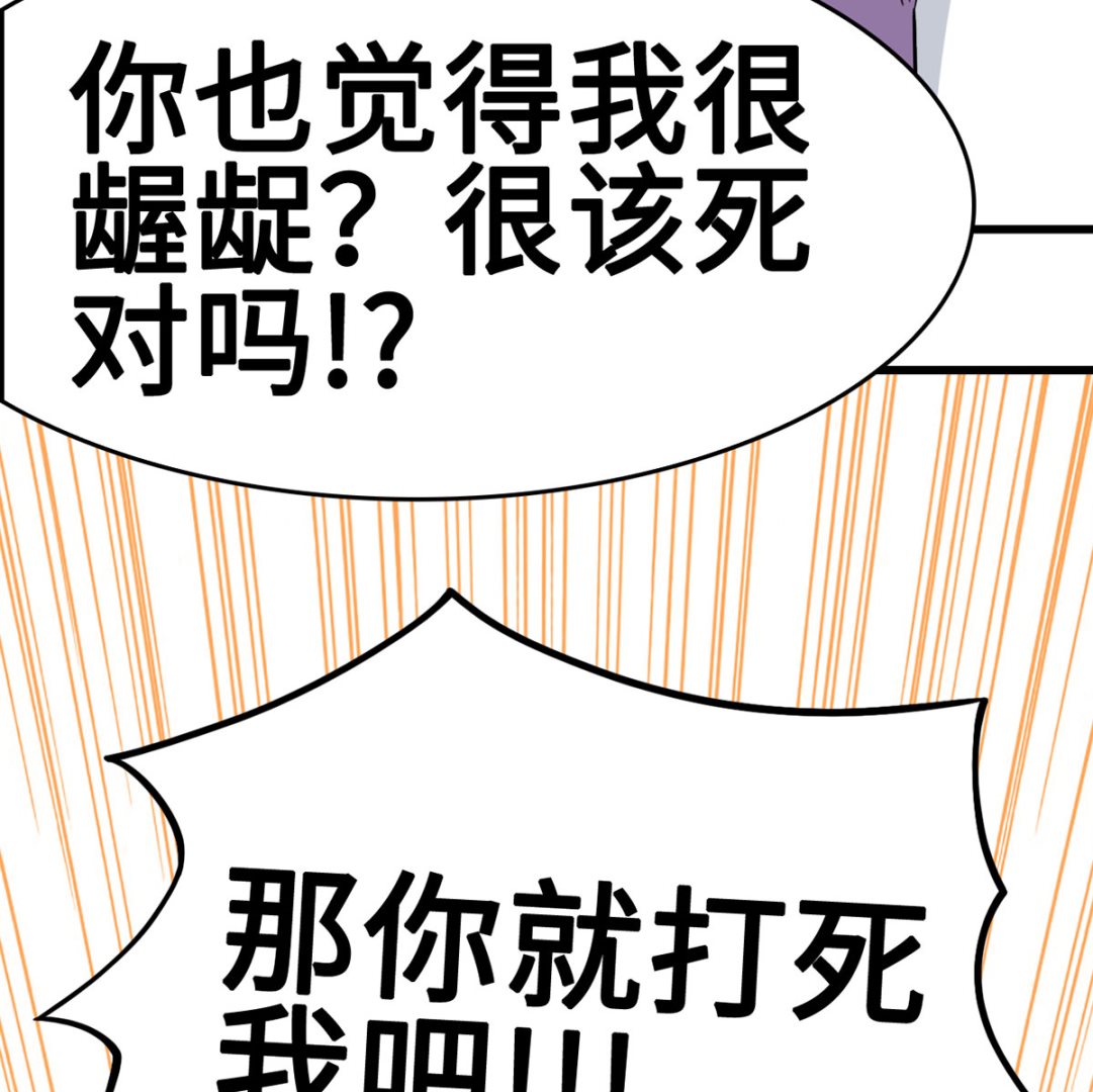 61 宁愿一直沉睡着(1/2)-第61话