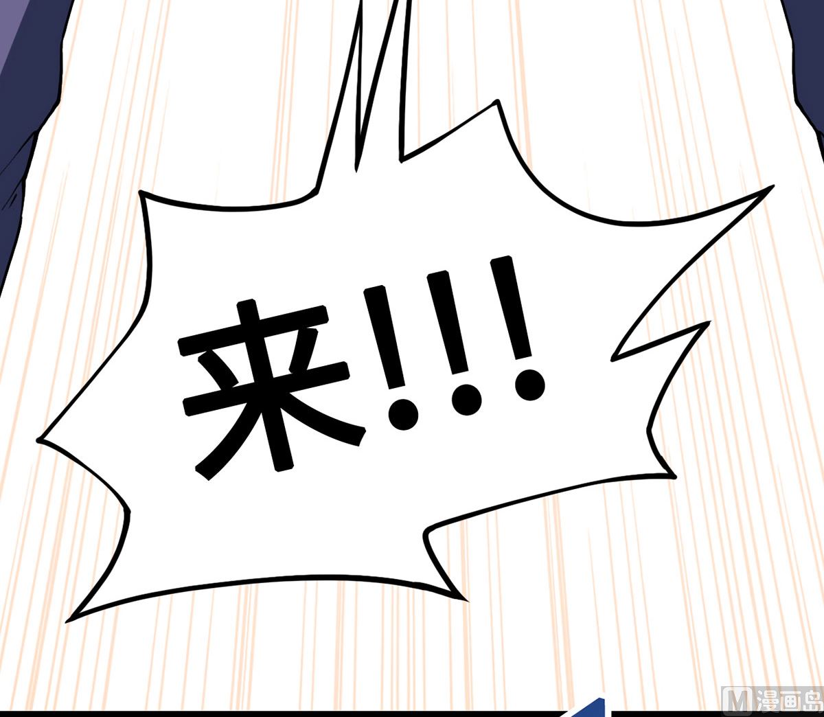 61 宁愿一直沉睡着(1/2)-第61话