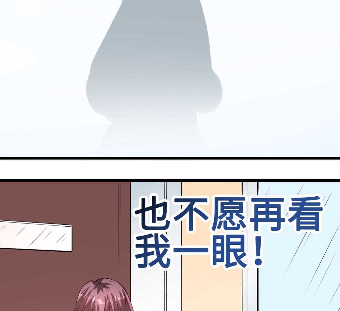 61 宁愿一直沉睡着(1/2)-第61话