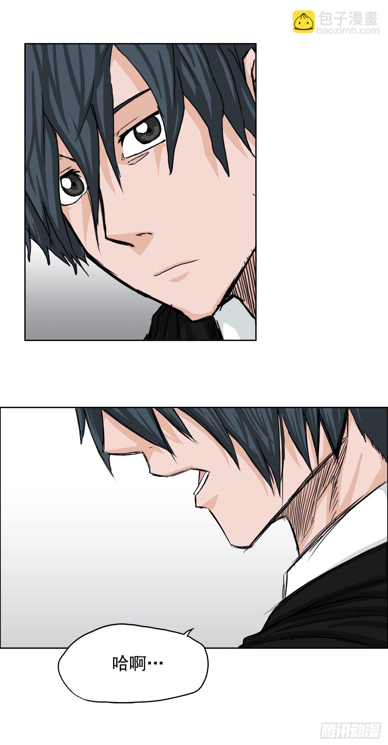 10.被认可为BOSS-第11话