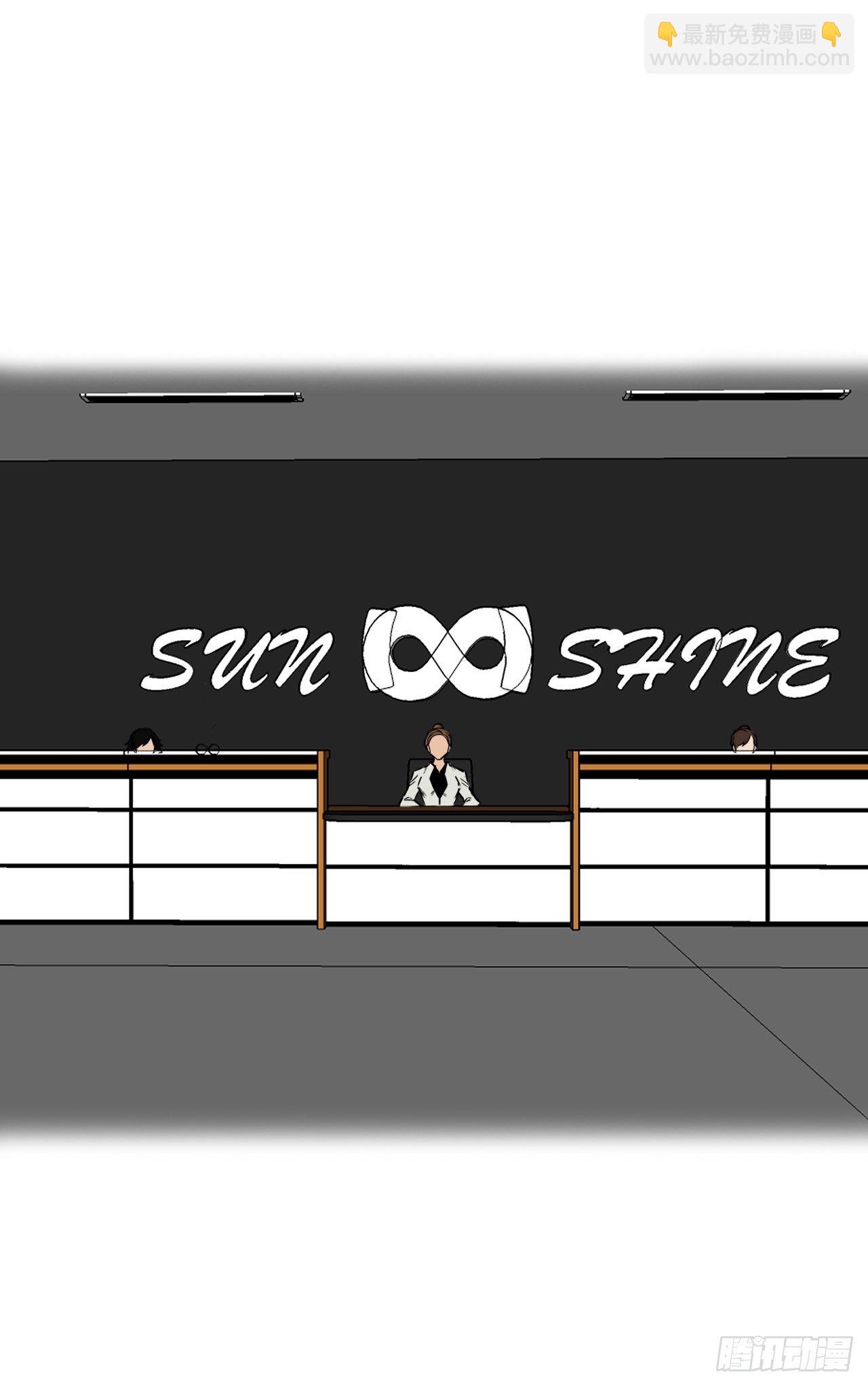 10.被认可为BOSS-第11话