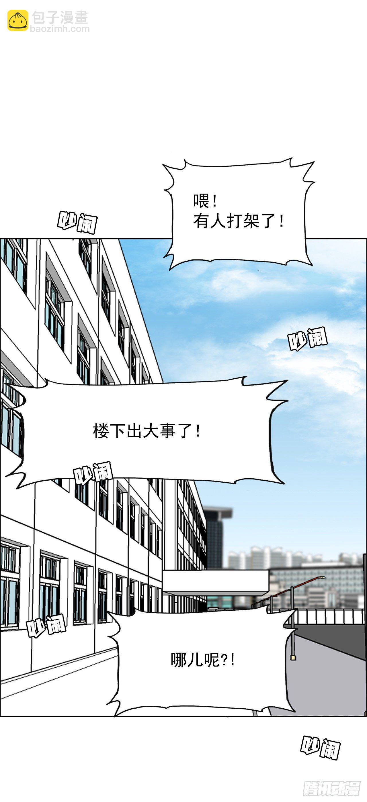 12.综合格斗胜负-第13话