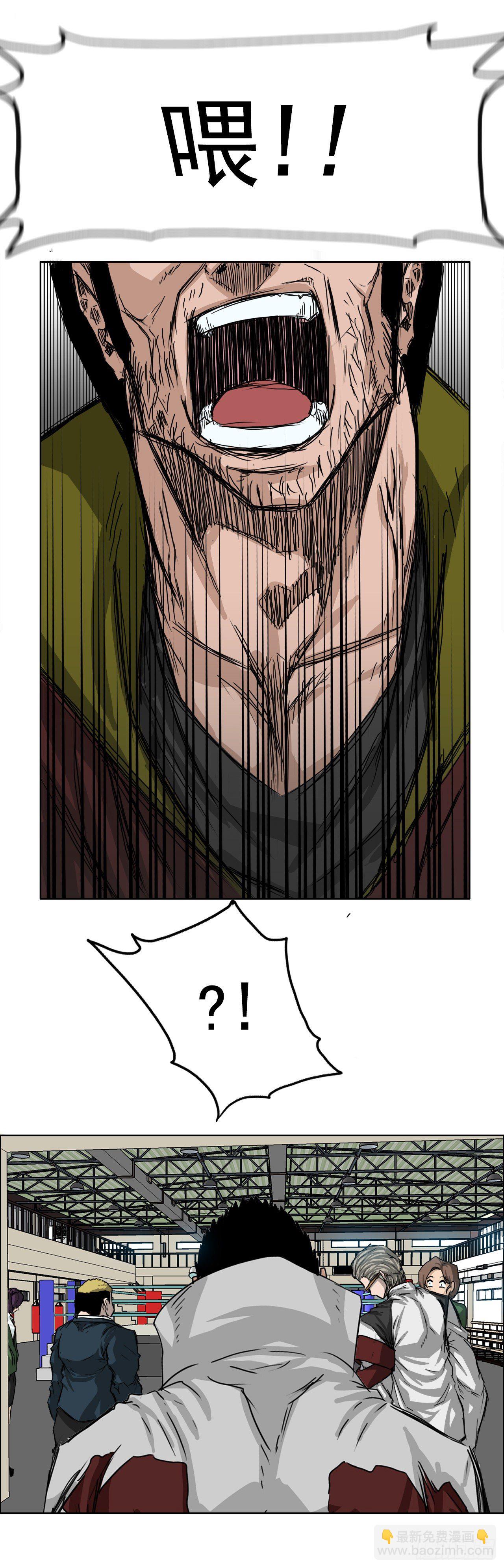 12.综合格斗胜负-第13话