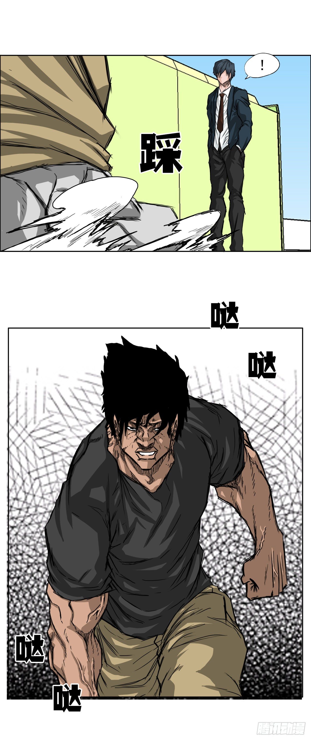 12.综合格斗胜负-第13话