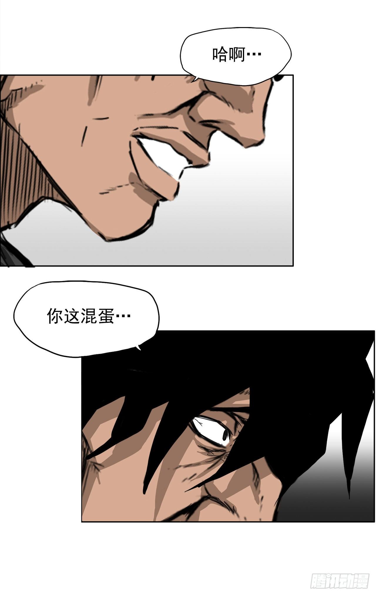 12.综合格斗胜负-第13话