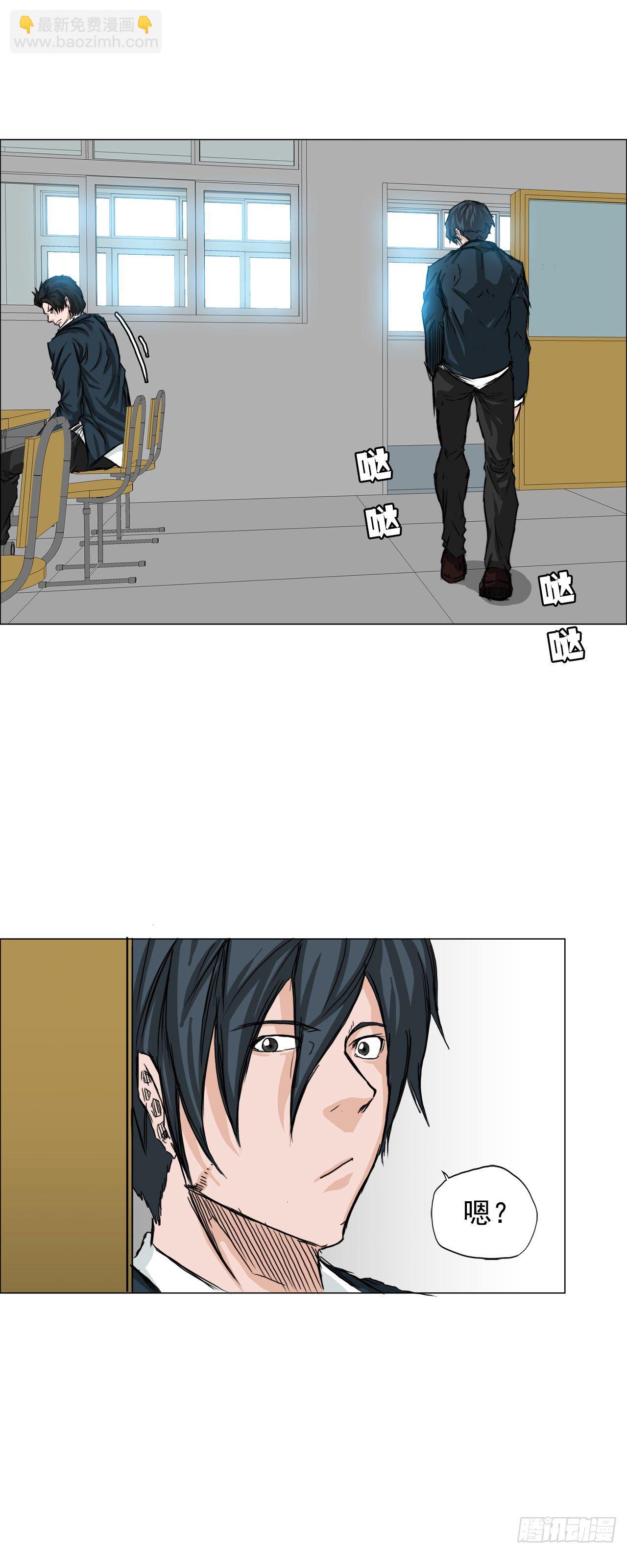 14.秋星辰的挑战（1）-第15话