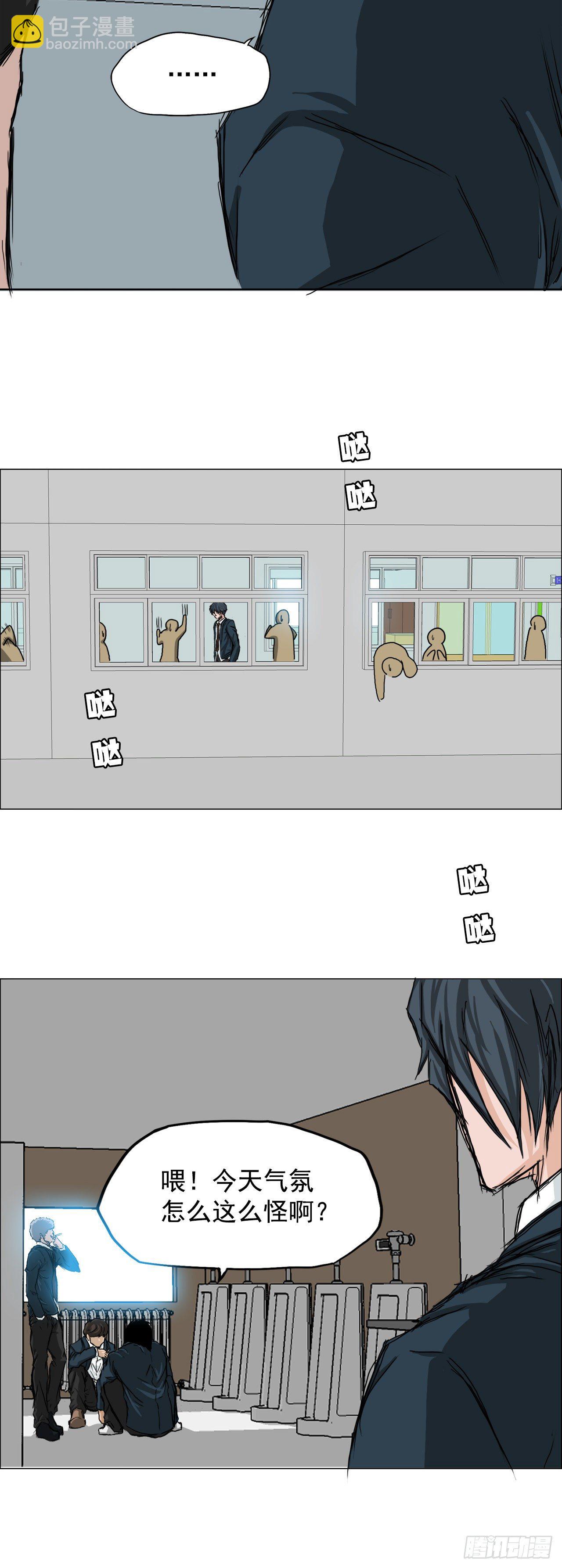 14.秋星辰的挑战（1）-第15话