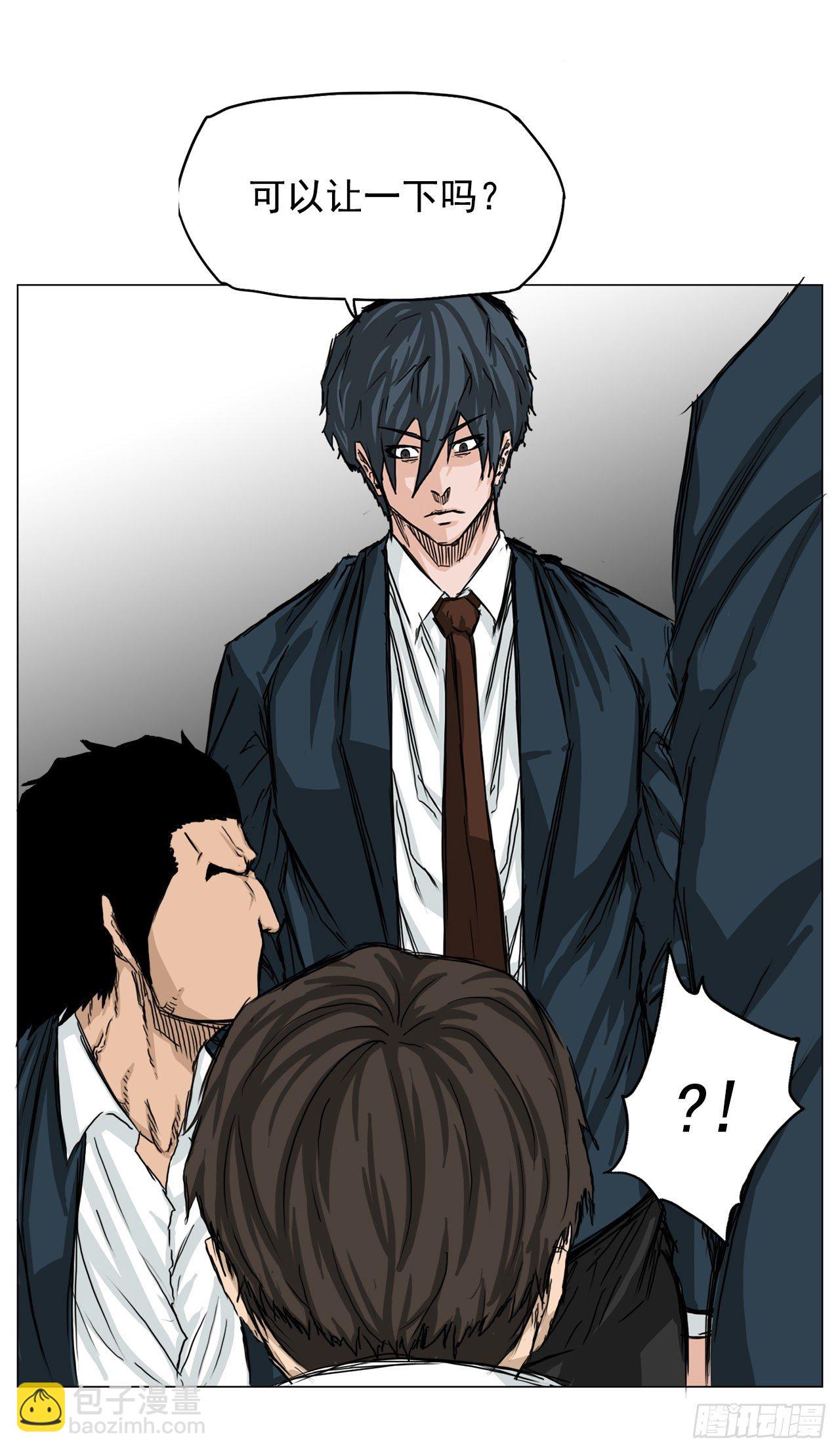 14.秋星辰的挑战（1）-第15话