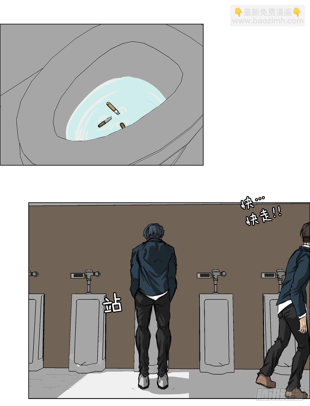 14.秋星辰的挑战（1）-第15话