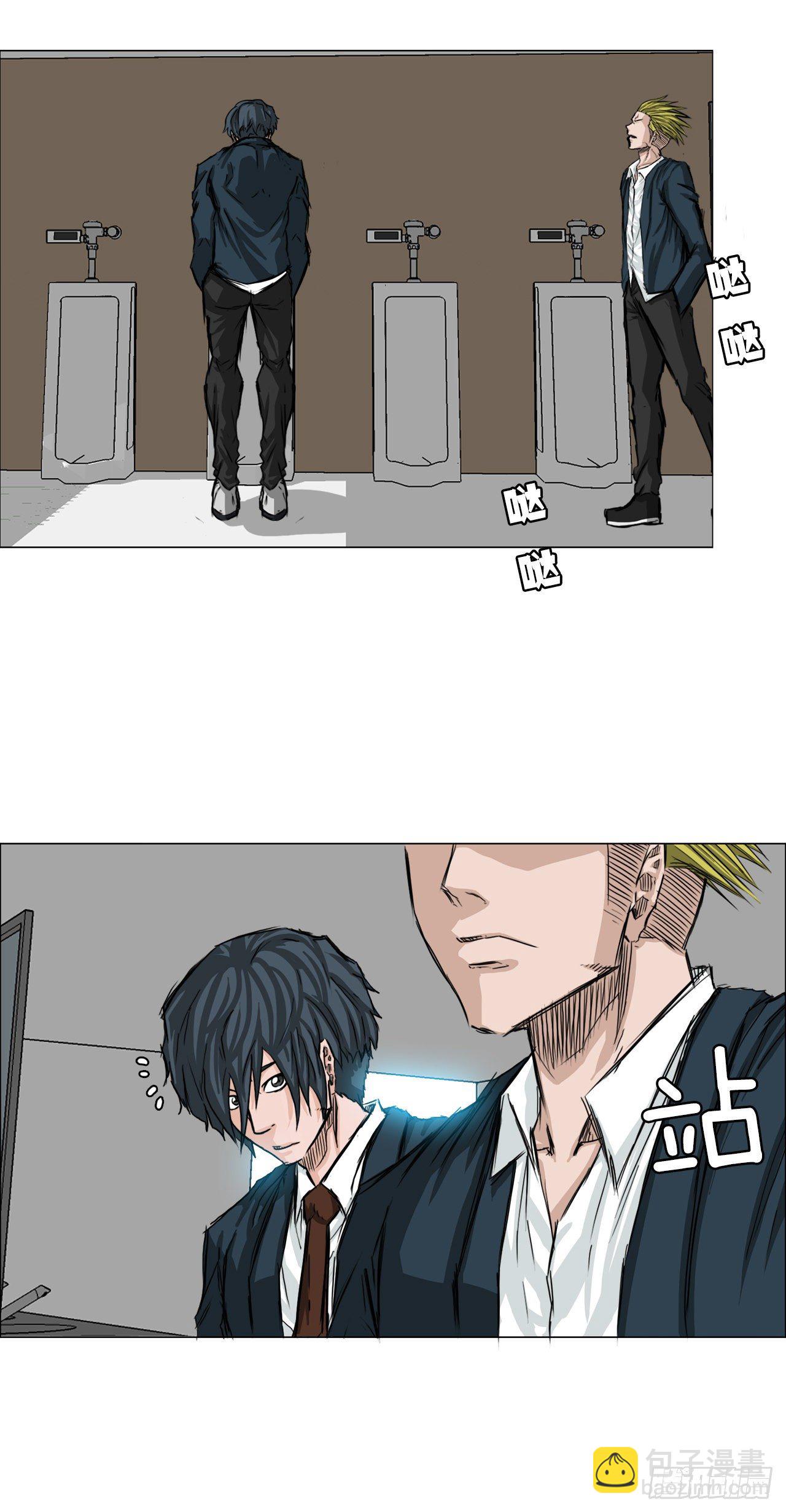 14.秋星辰的挑战（1）-第15话