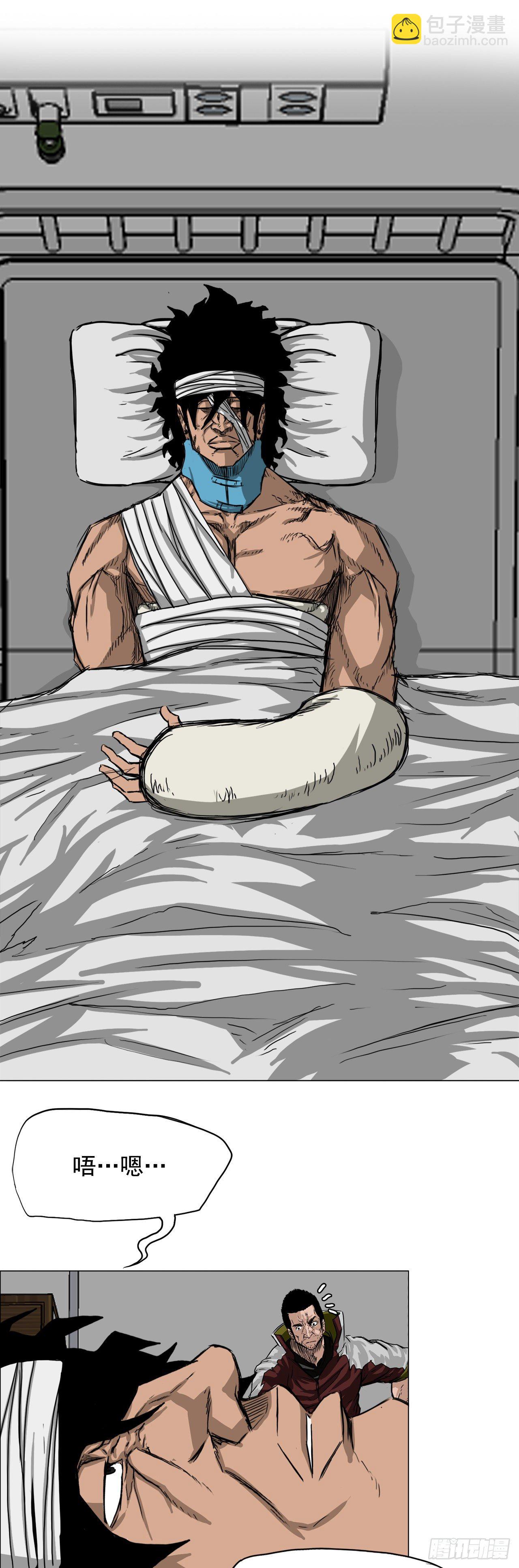 14.秋星辰的挑战（1）-第15话