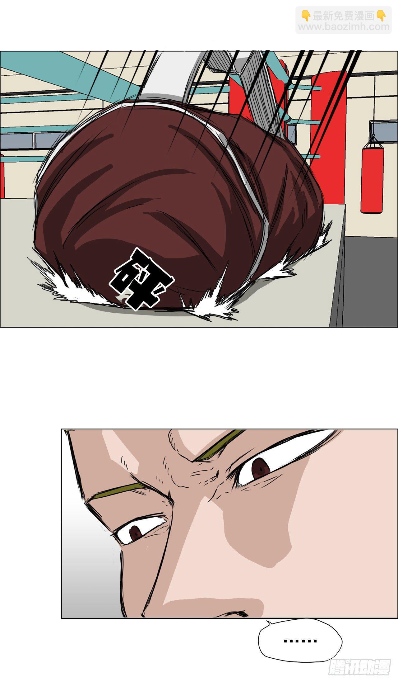 14.秋星辰的挑战（1）-第15话