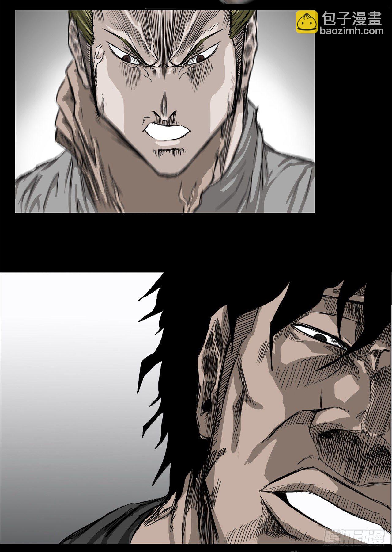 14.秋星辰的挑战（1）-第15话