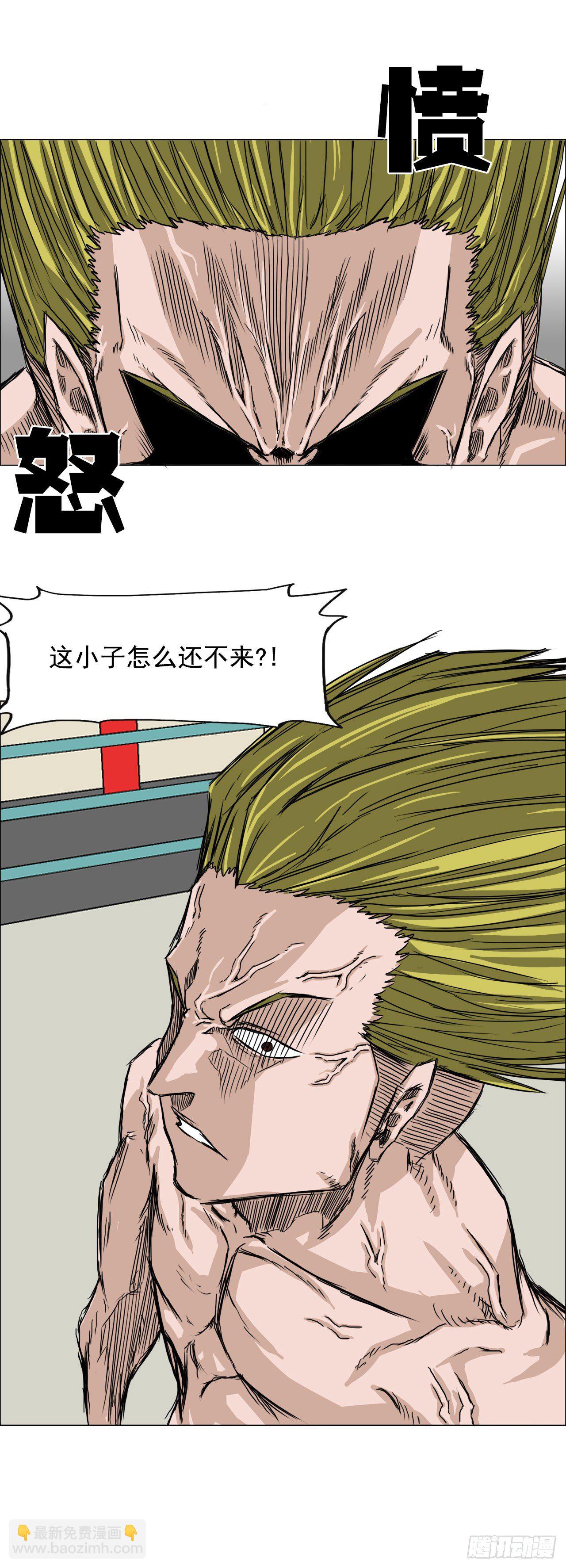 14.秋星辰的挑战（1）-第15话