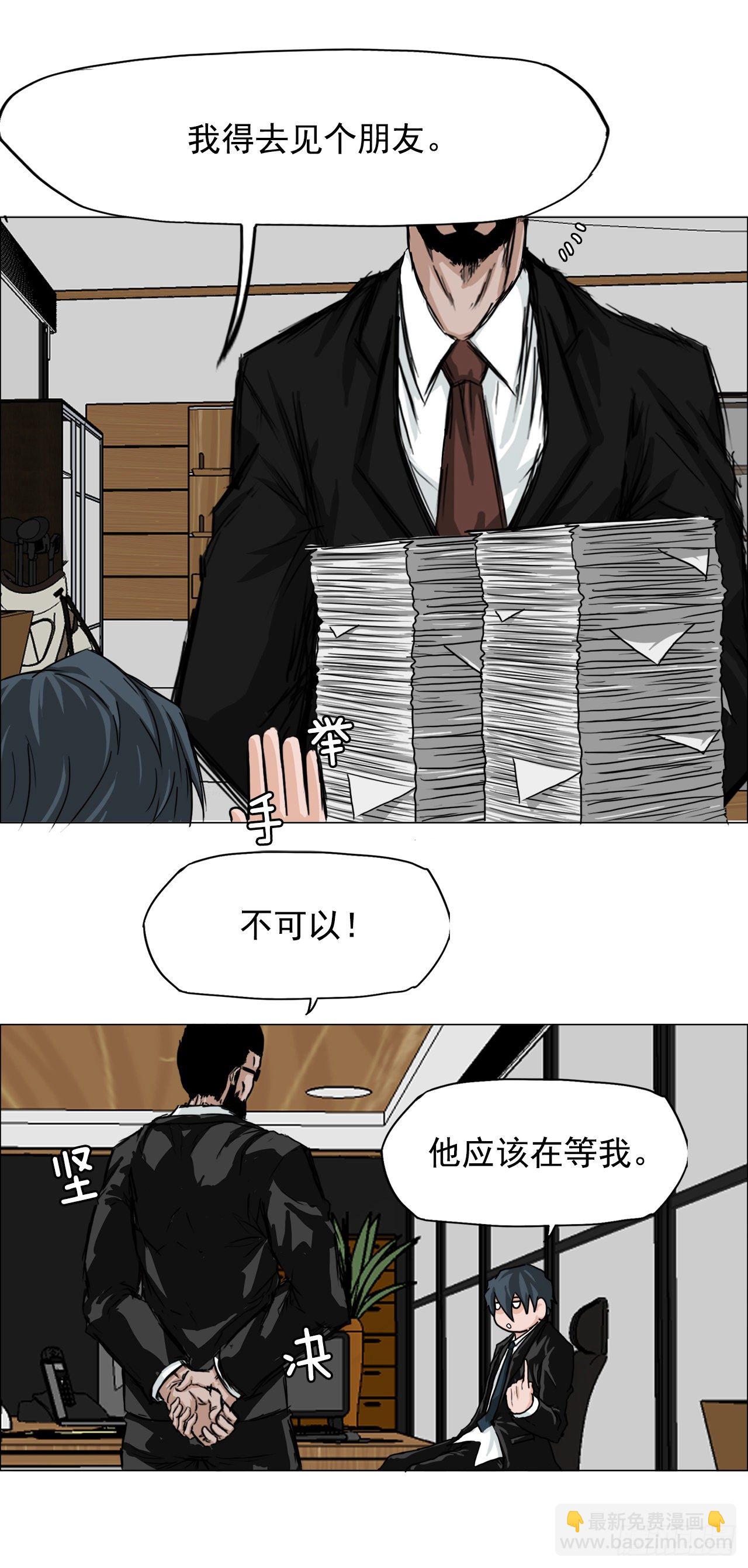 14.秋星辰的挑战（1）-第15话