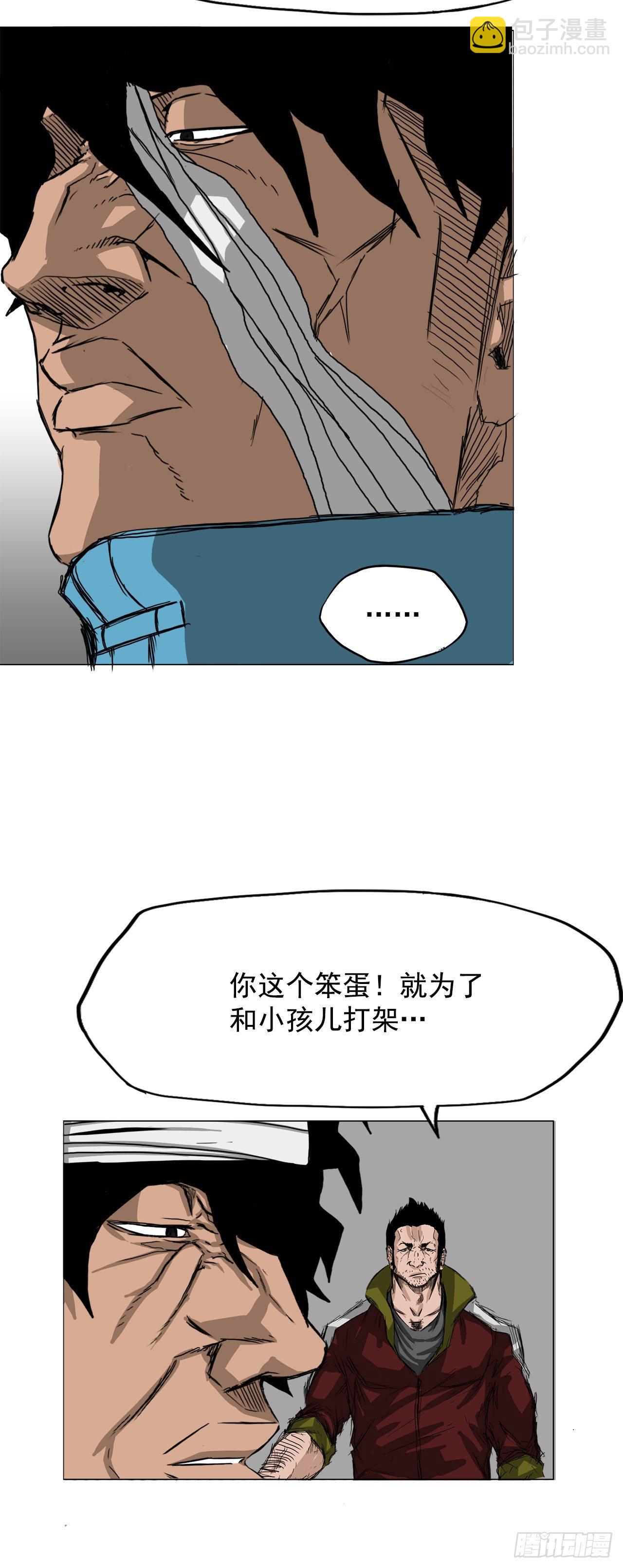 14.秋星辰的挑战（1）-第15话