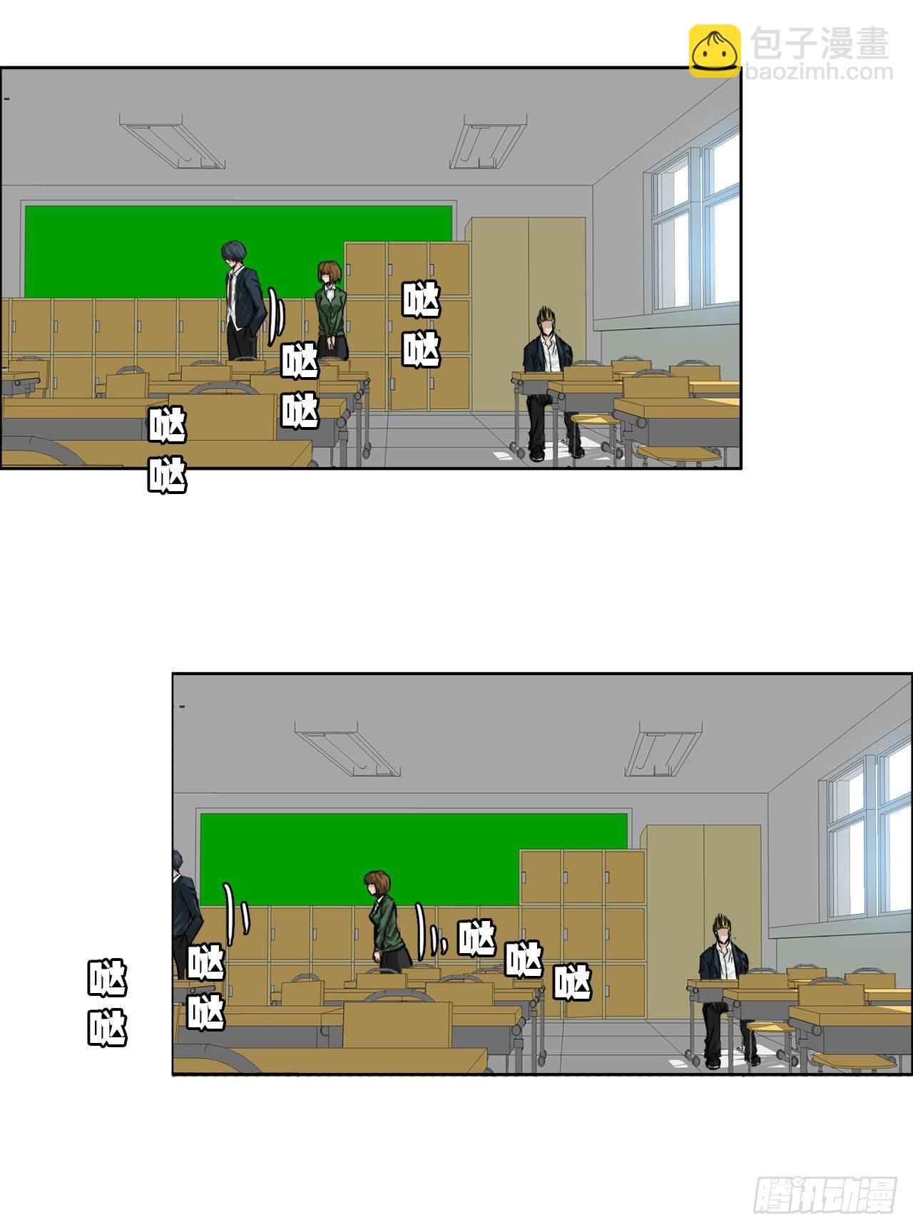 16.在教室分胜负-第17话
