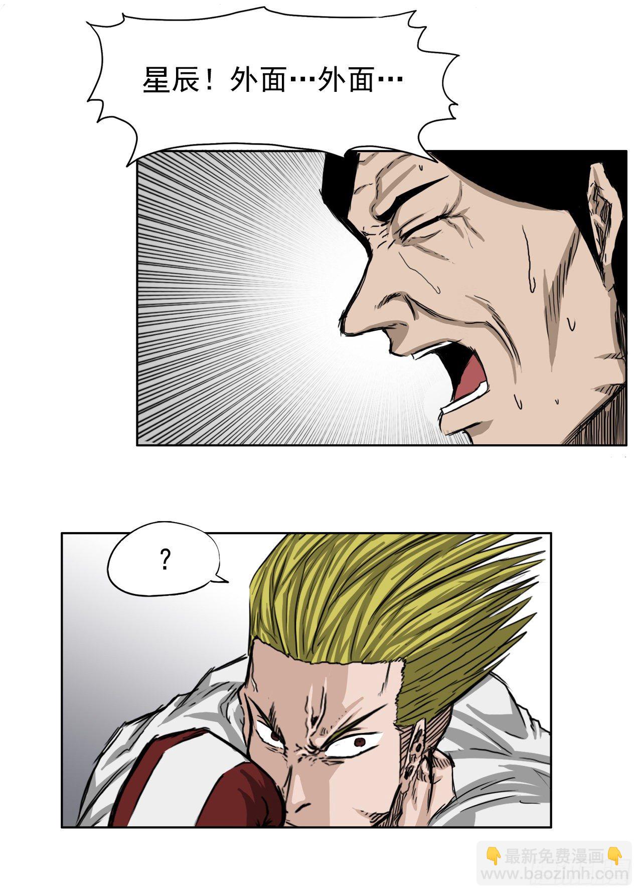 17.拳击馆分胜负-第19话