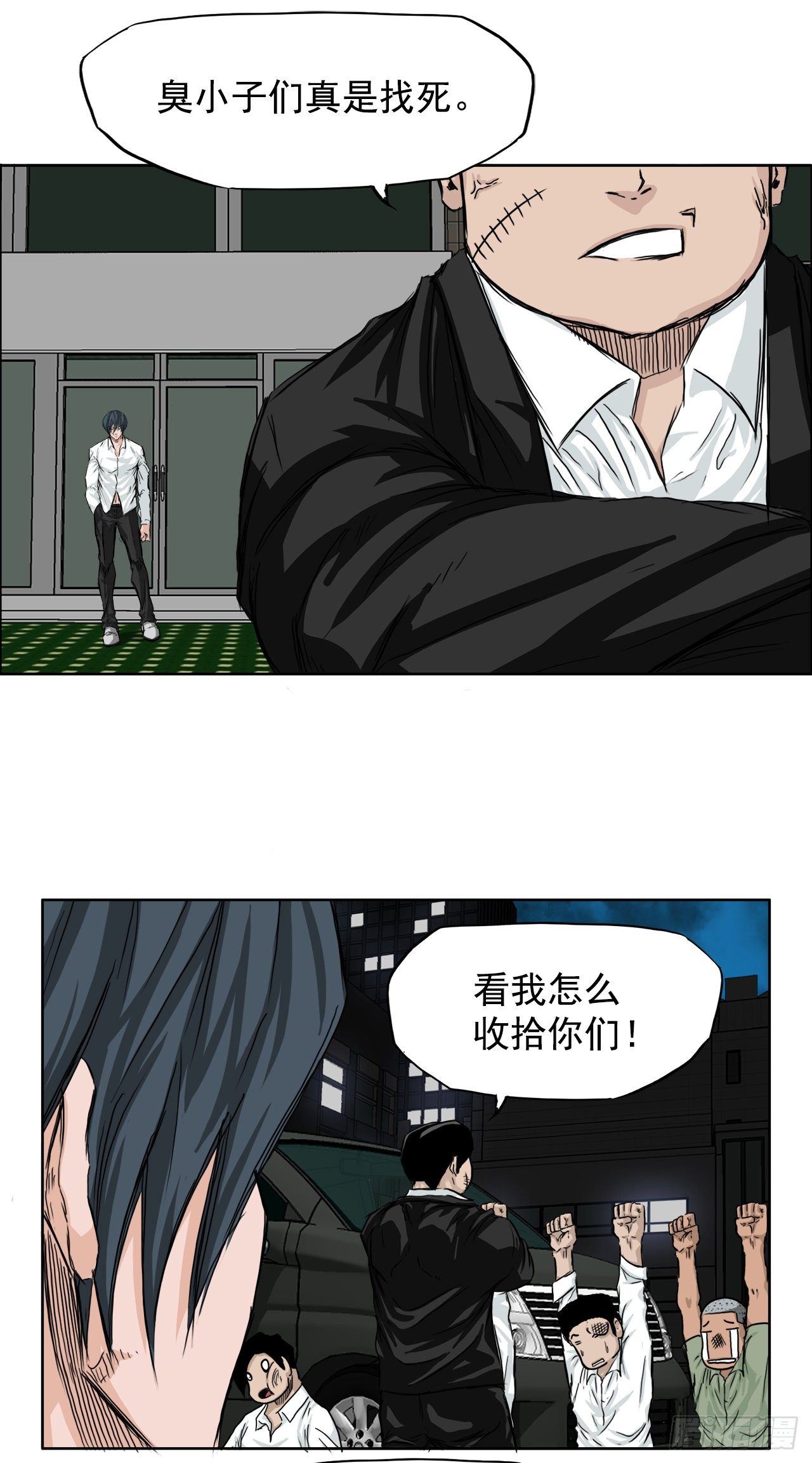 17.拳击馆分胜负-第19话