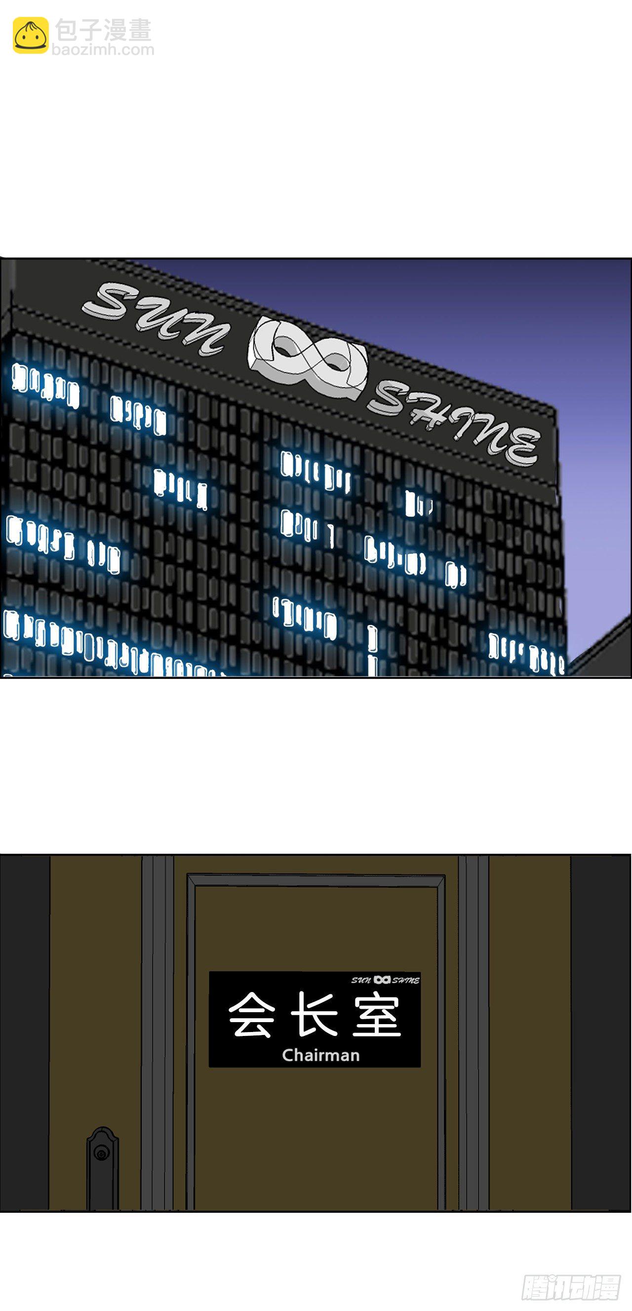 17.拳击馆分胜负-第19话