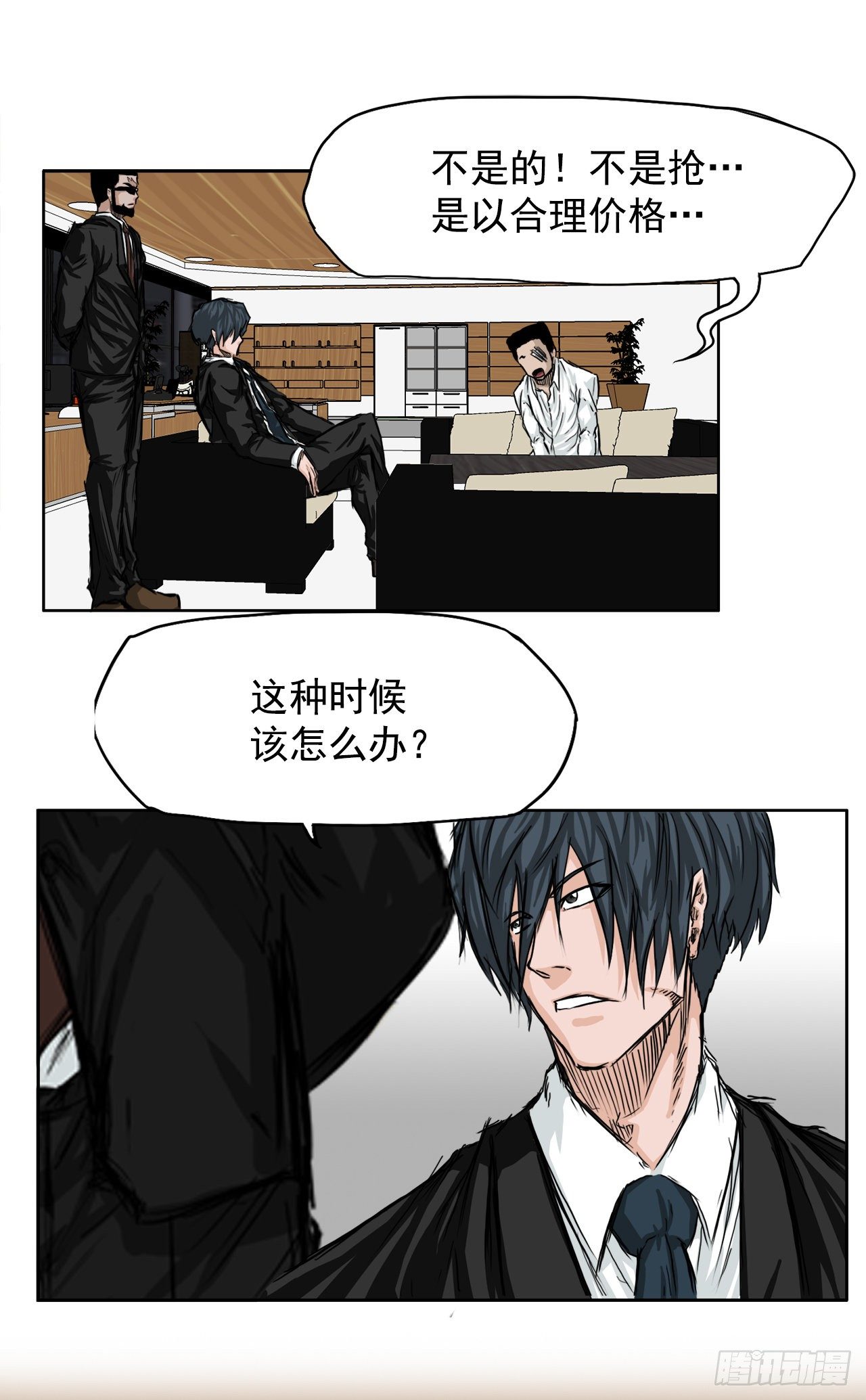 17.拳击馆分胜负-第19话