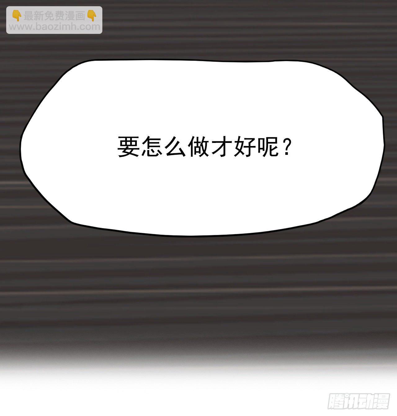 17.拳击馆分胜负-第19话