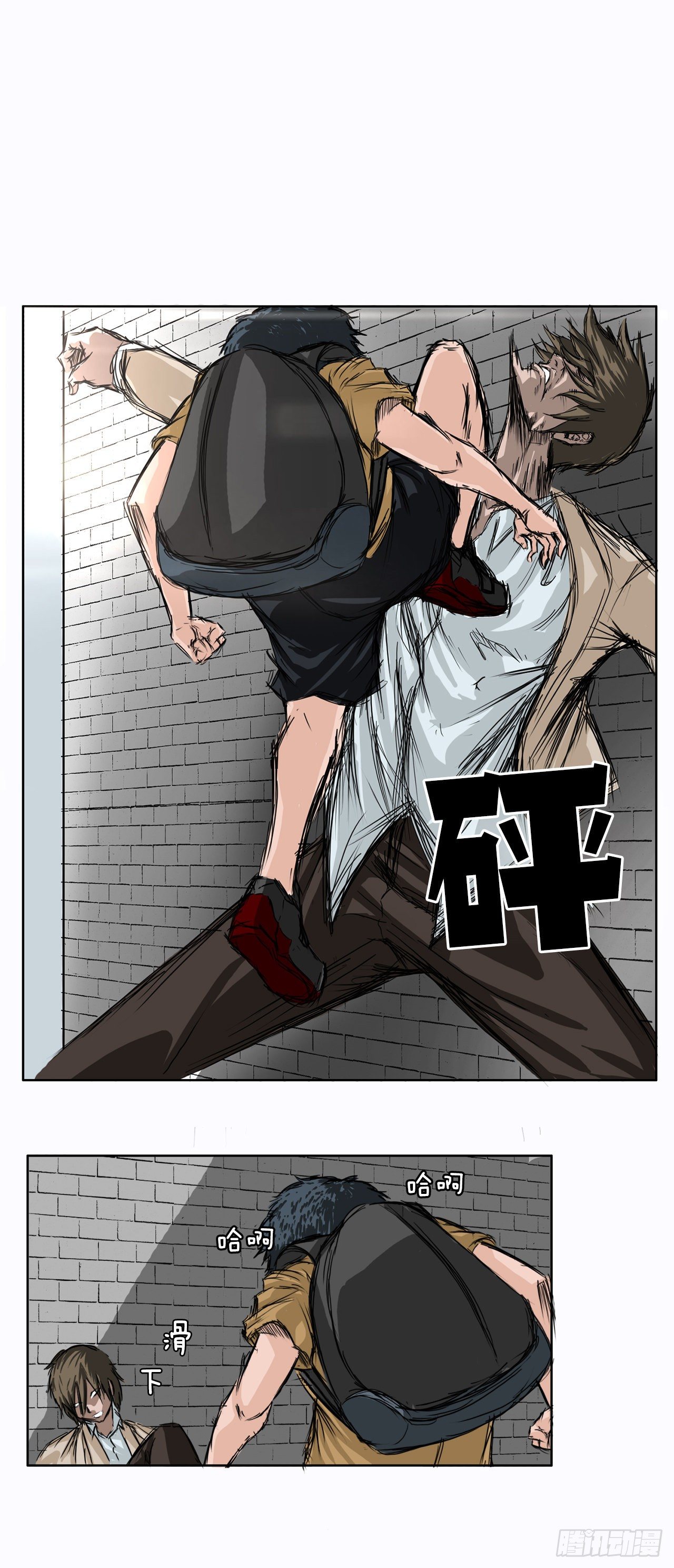 2.那天的来临-第3话