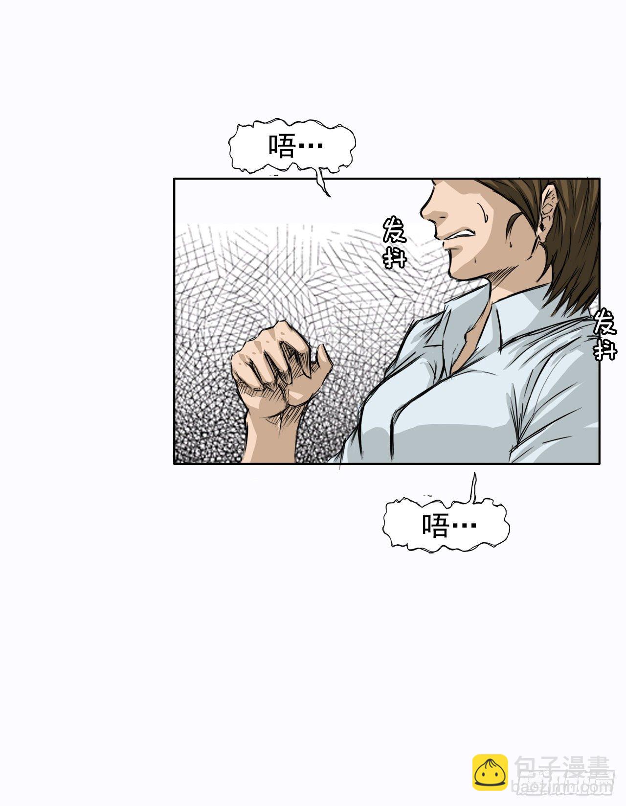 2.那天的来临-第3话