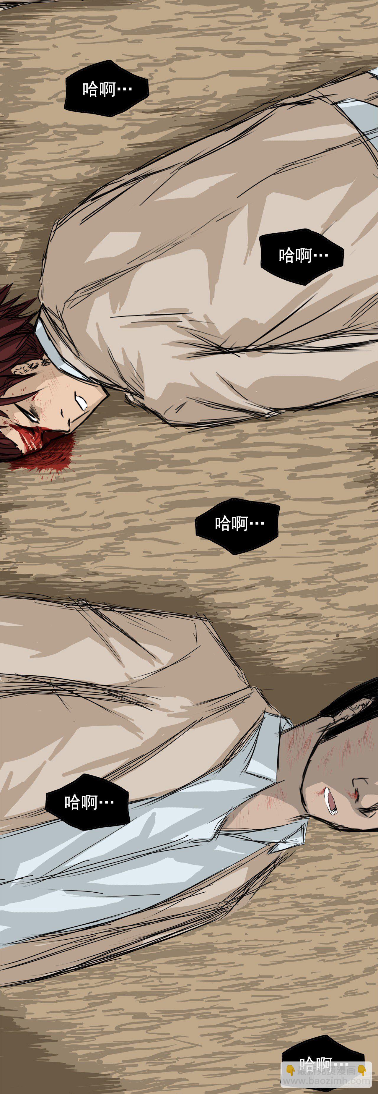 2.那天的来临-第3话