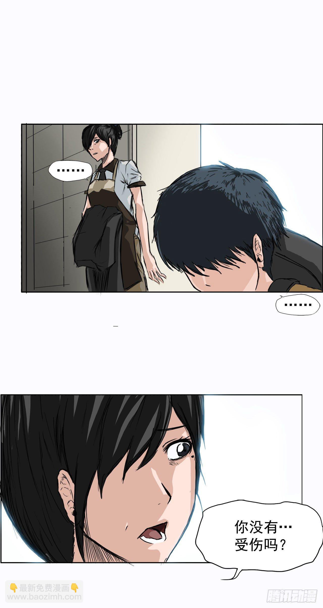 2.那天的来临-第3话